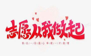 消防安全从我做起演讲稿7篇
