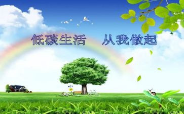 垃圾分类从我做起,演讲稿精选5篇