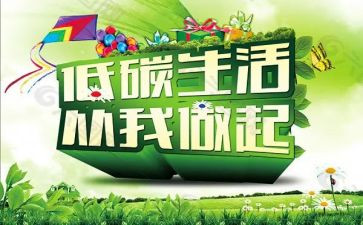 垃圾分类从我做起,演讲稿最新7篇