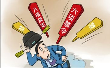 基层从严治党述职报告5篇