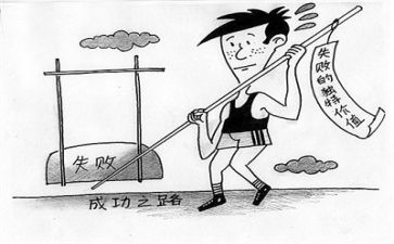 成长挫折类的作文推荐6篇