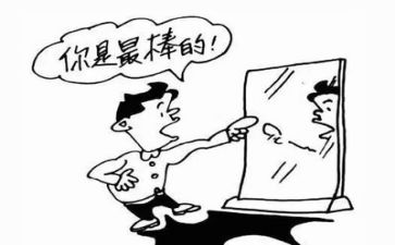 写遇到挫折的作文5篇
