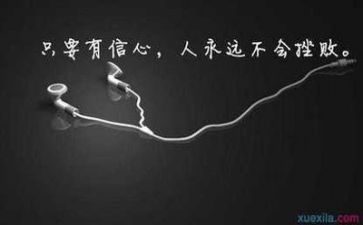 面对挫折作文800字7篇