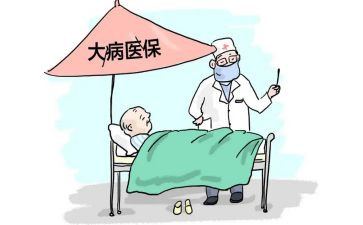特困大病救助申请书7篇