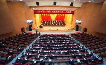 警示大会教育心得6篇
