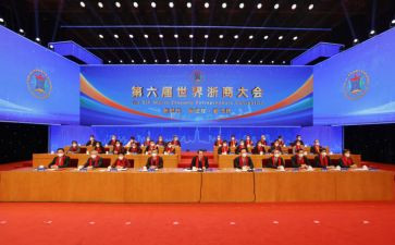 警示大会心得体会6篇
