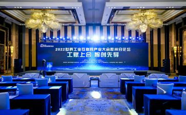 春季开学大会讲话稿精选5篇