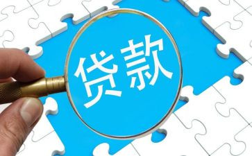 银行贷后年终述职报告8篇