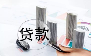 银行贷后年终述职报告参考7篇