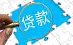 银行贷后年终述职报告8篇