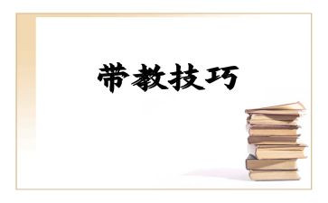 带教护士的心得体会6篇