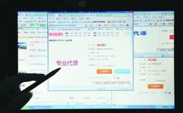 不代课申请书6篇