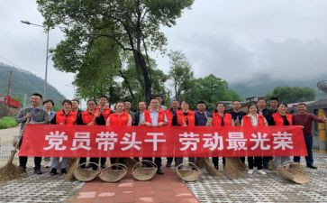 乡村振兴带头人培训心得6篇