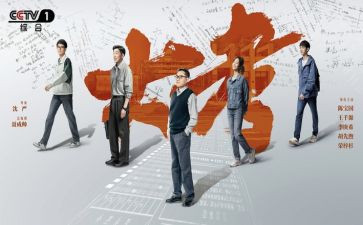 大考试活动总结7篇