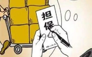 反担保合同模板6篇