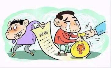 反担保合同模板优质6篇