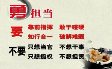 我成长,我担当作文7篇