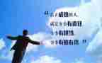 干部担当心得体会8篇