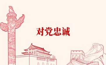 党就在我们身边作文模板5篇