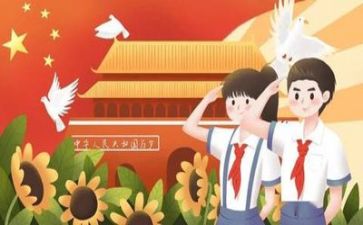 《我心向党》演讲稿8篇