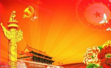 市党代会心得体会参考6篇