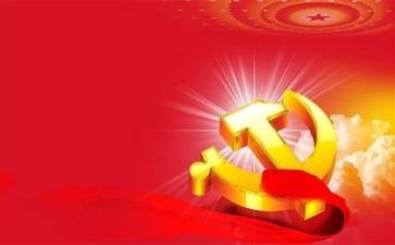 党性分析及个人总结5篇
