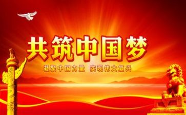 观百年党史心得体会8篇