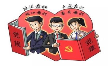 党校培训课心得体会参考7篇