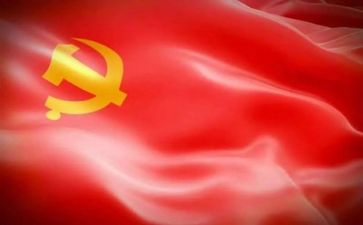 党主题活动方案参考5篇