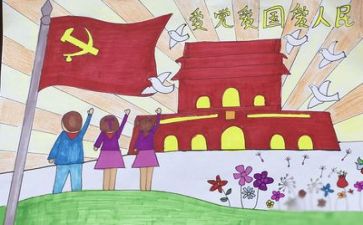 党校培训2024心得体会优质5篇