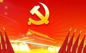 党校培训课心得体会5篇