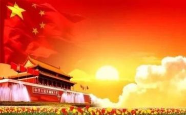 2024年党章的心得体会8篇