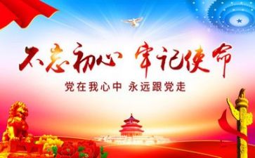 党会与生产工作计划最新7篇