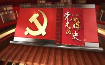 读向党齐心得体会推荐6篇
