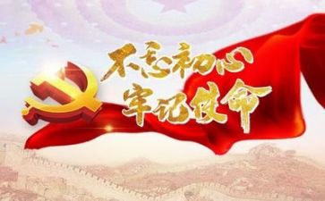 党会与生产工作计划7篇
