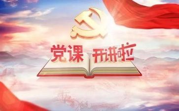 党管安全工作计划推荐7篇