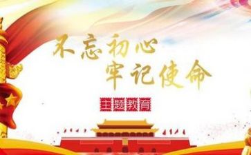 党就在我们身边作文7篇