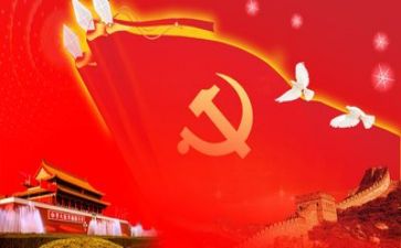 建党史的心得体会优秀7篇