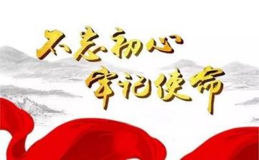 培训党的心得体会6篇