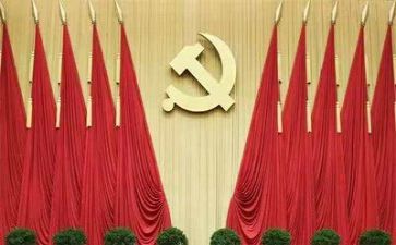 党训心得体会1500字最新6篇
