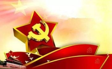 2024年党章的心得体会模板7篇