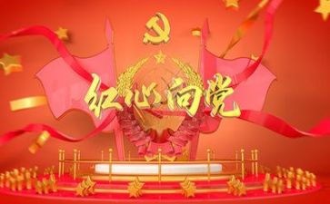 建党节教师演讲稿5篇