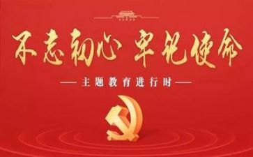 向党的演讲稿5篇