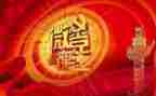 2024年7.1建党节演讲稿精选7篇