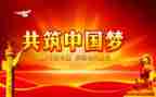 观百年党史心得体会8篇