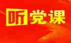 党培训自我总结通用7篇