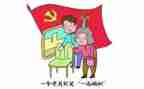 十九党心得体会6篇