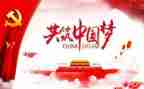 向党报告工作总结优质7篇