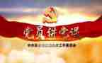 教师与党恩的演讲稿范文模板8篇