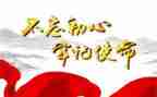培训党的心得体会6篇